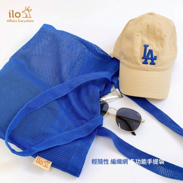 L 輕隨性編織網多功能手提袋  L36xH31xD9cm-藍